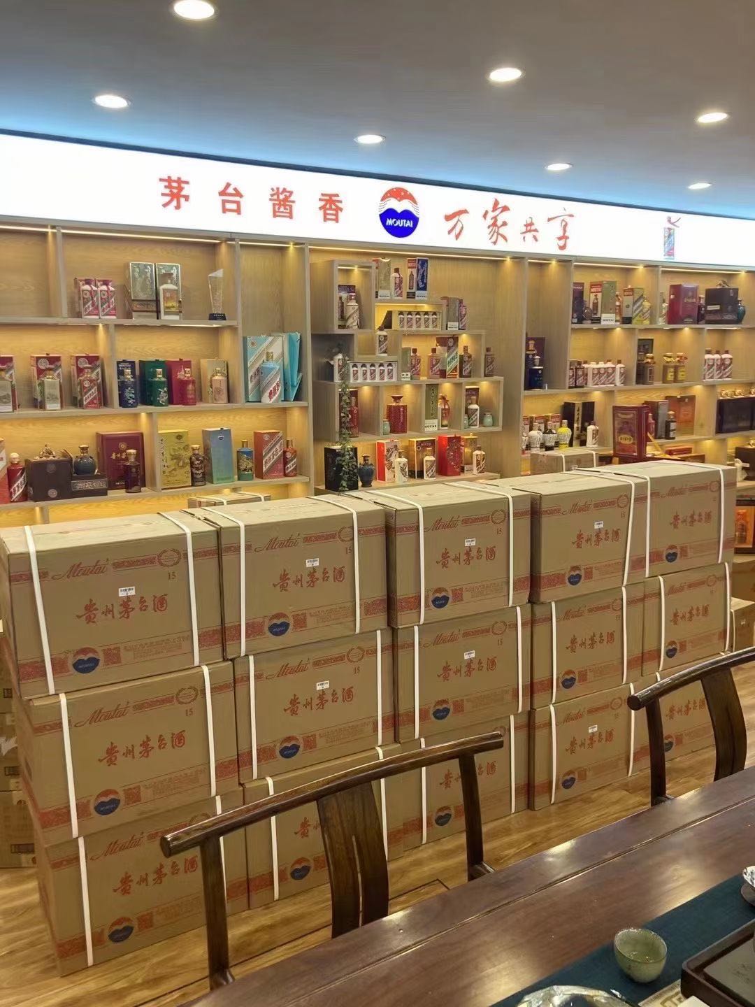 苏尼特左临沂郯城15年茅台酒礼盒回收多少钱哪里回收(附近上门回收茅台酒）?