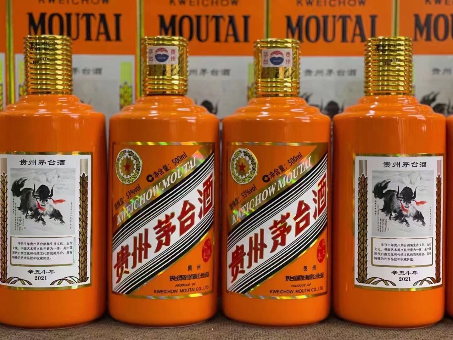 苏尼特左德州齐河回收50年陈年茅台酒价格哪里回收(附近上门回收茅台酒）?